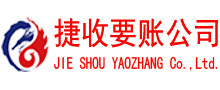 武穴要账公司